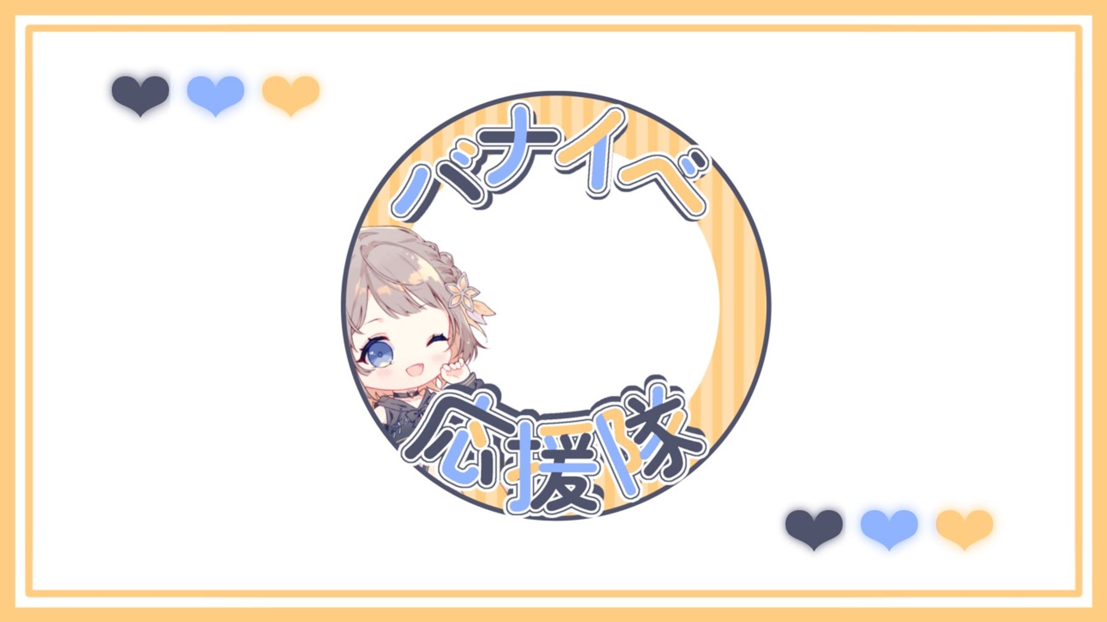 アイコンリング [明栖 はる様]-1