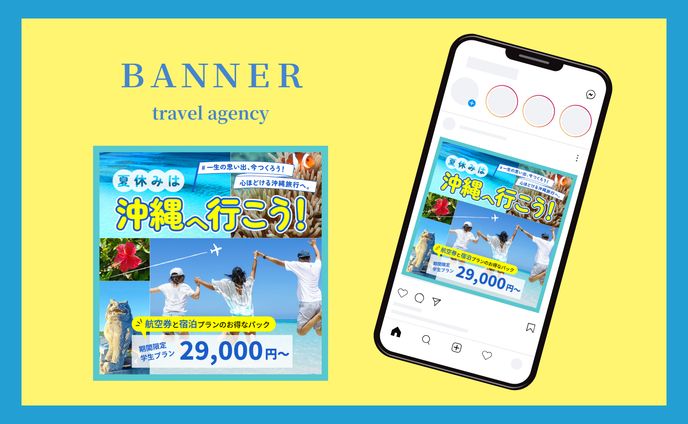 学生、ホームページ