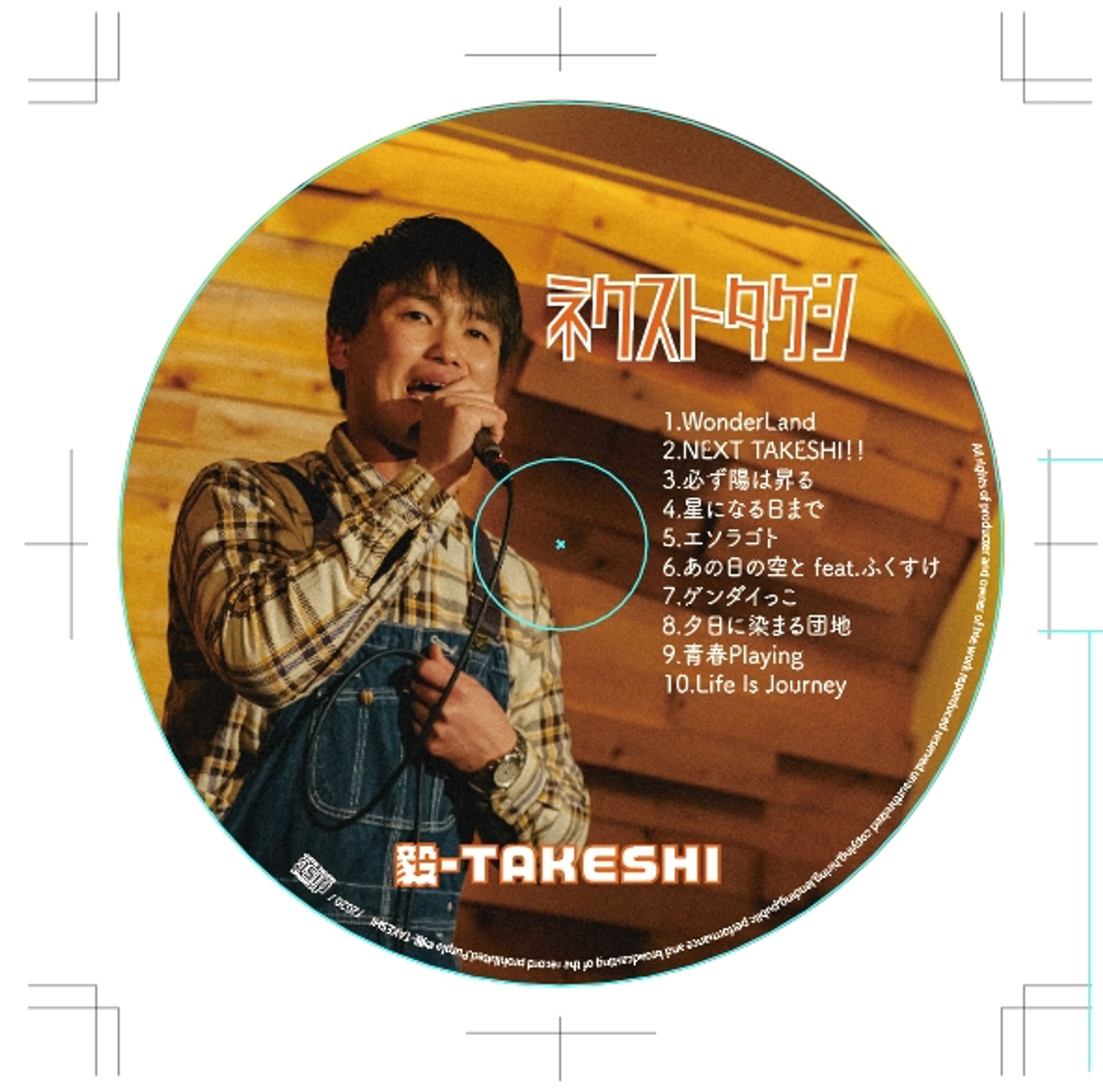 毅様CDジャケット制作-1