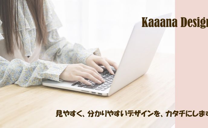 KaaanaDesign