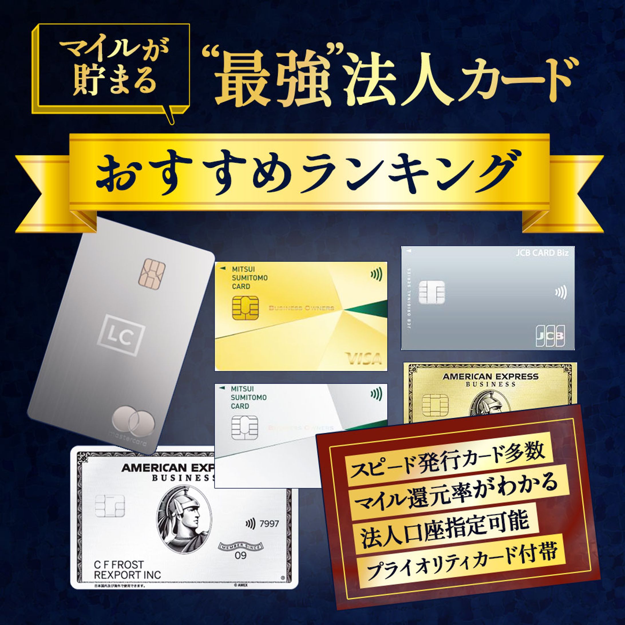バナー-1