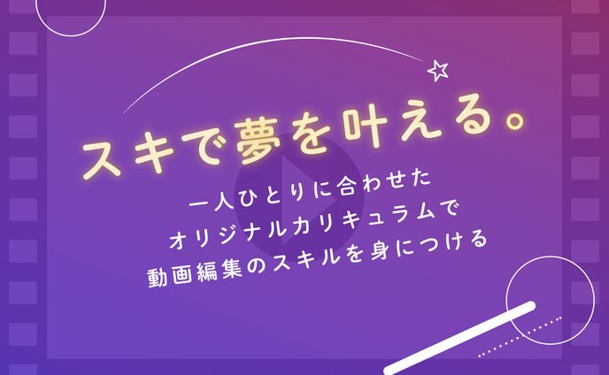バナー、動画編集(shorts)