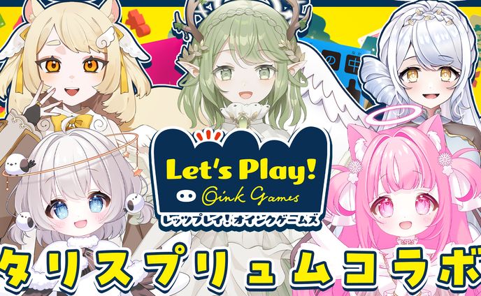 サムネイル / ず〜ぷろじぇくと様