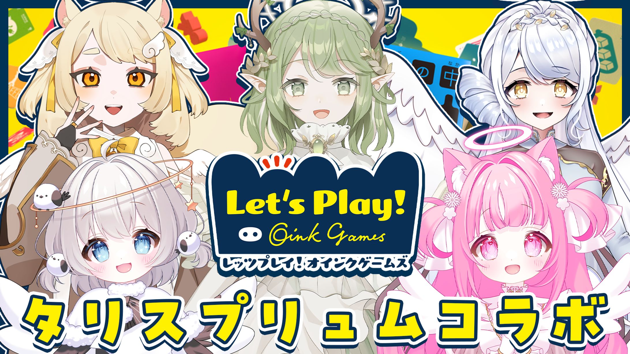 サムネイル / ず〜ぷろじぇくと様-1