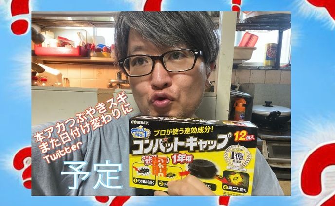 webライター、fv