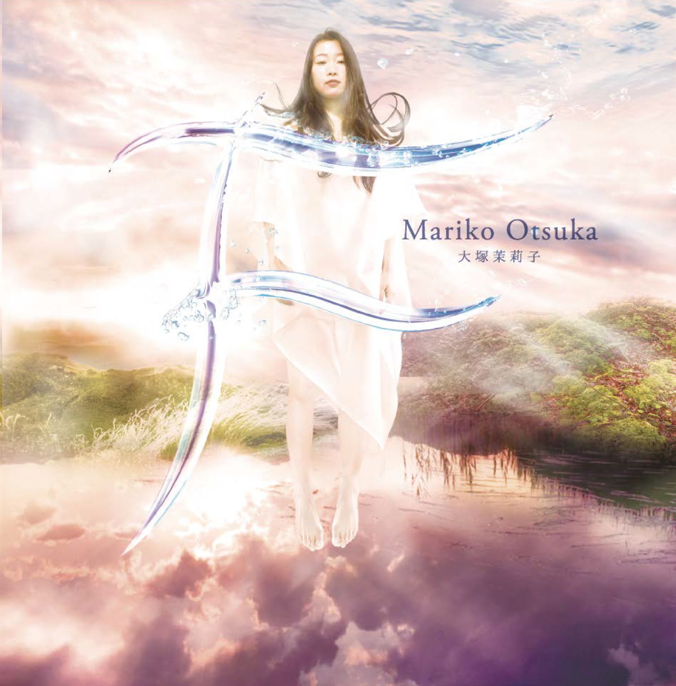 大塚茉莉子 2nd album『F』-1