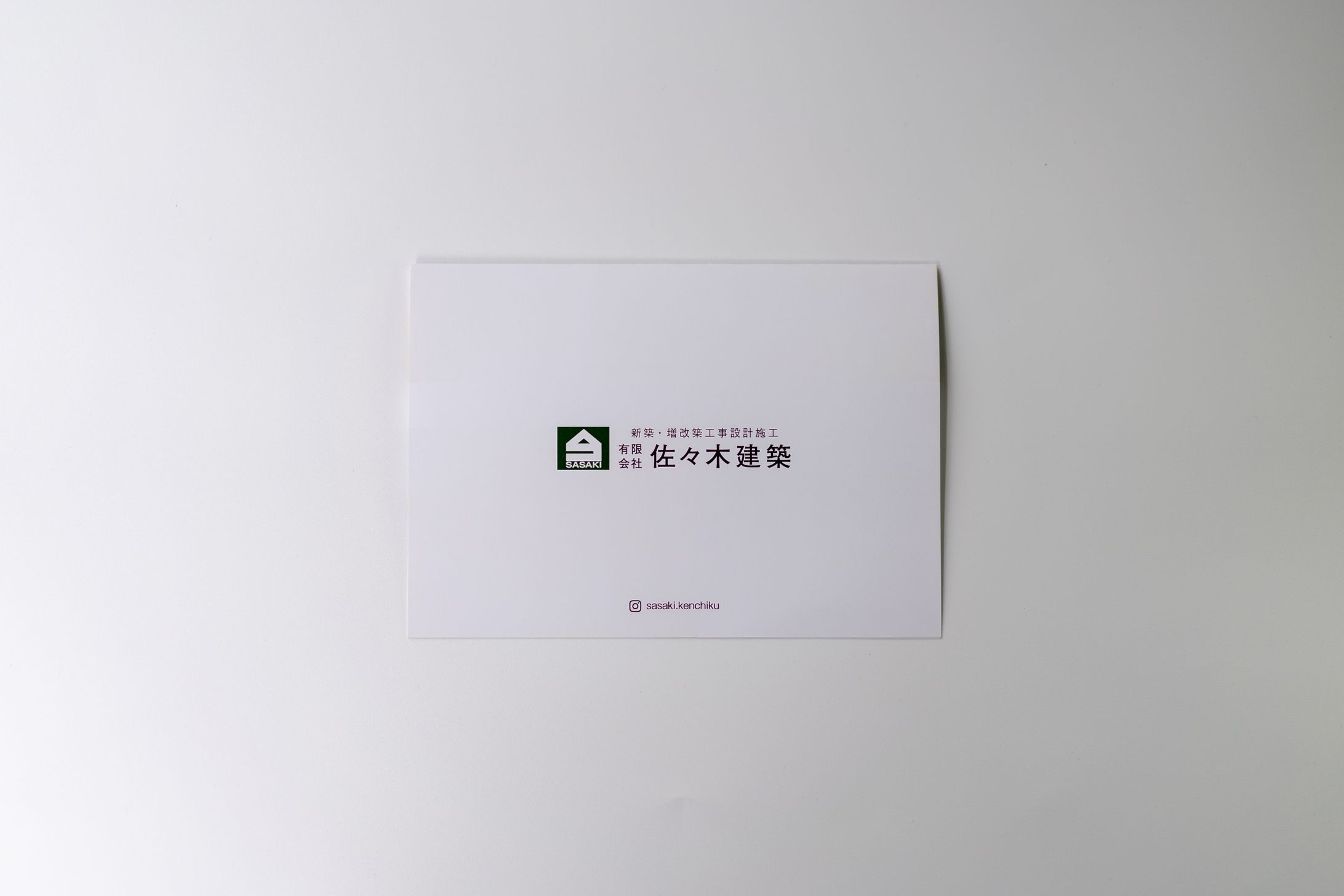 佐々木建築 / フライヤー-1