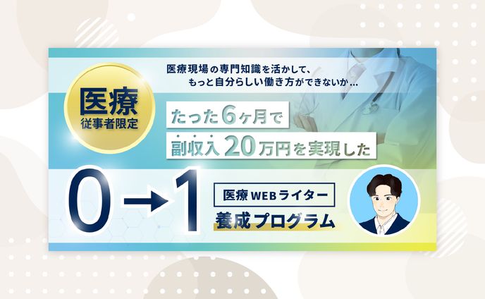 noteサムネイル（ 海斗さま ）