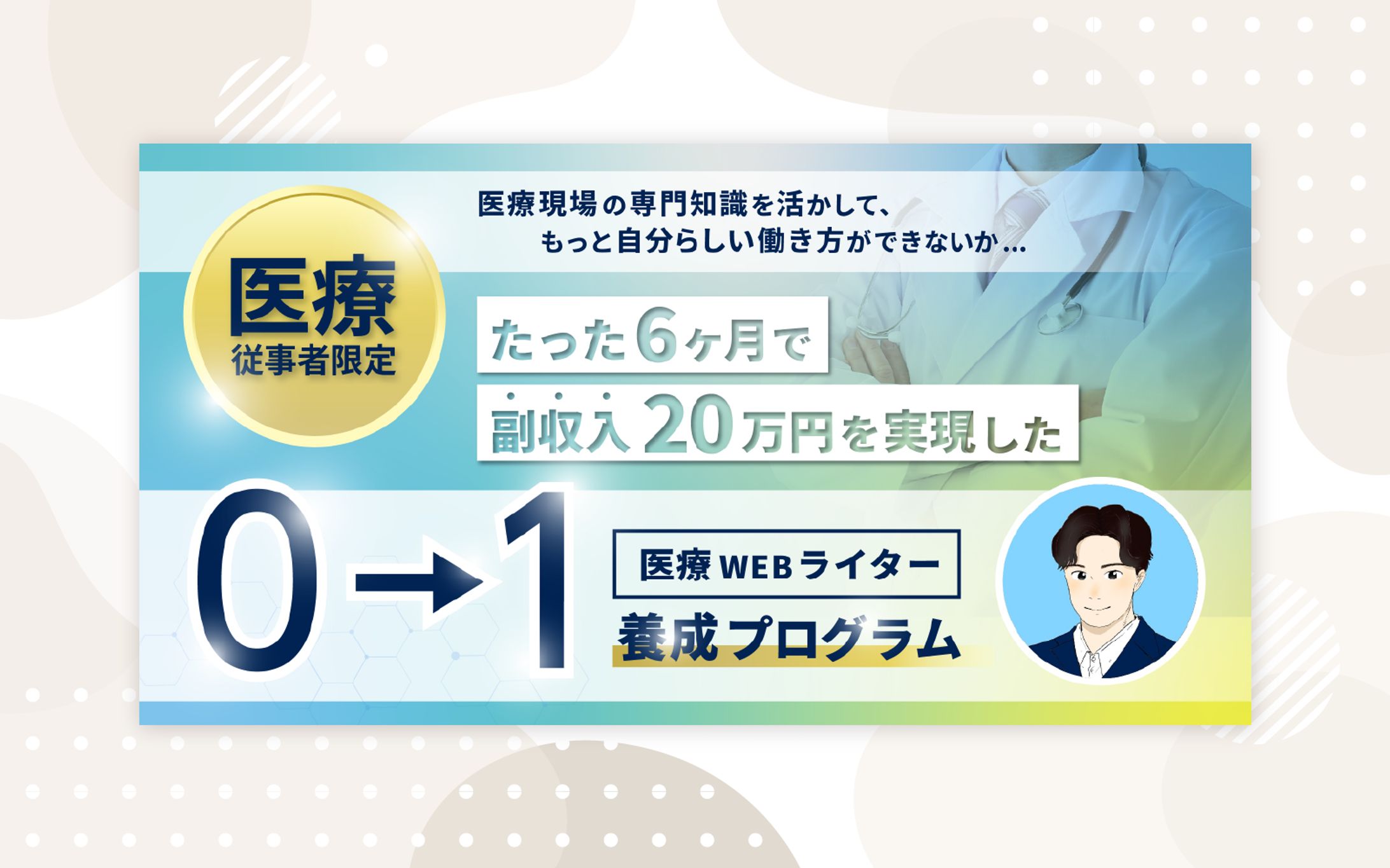 noteサムネイル（ 海斗さま ）-1