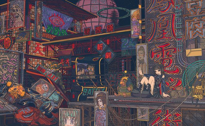 鳳凰電脳街