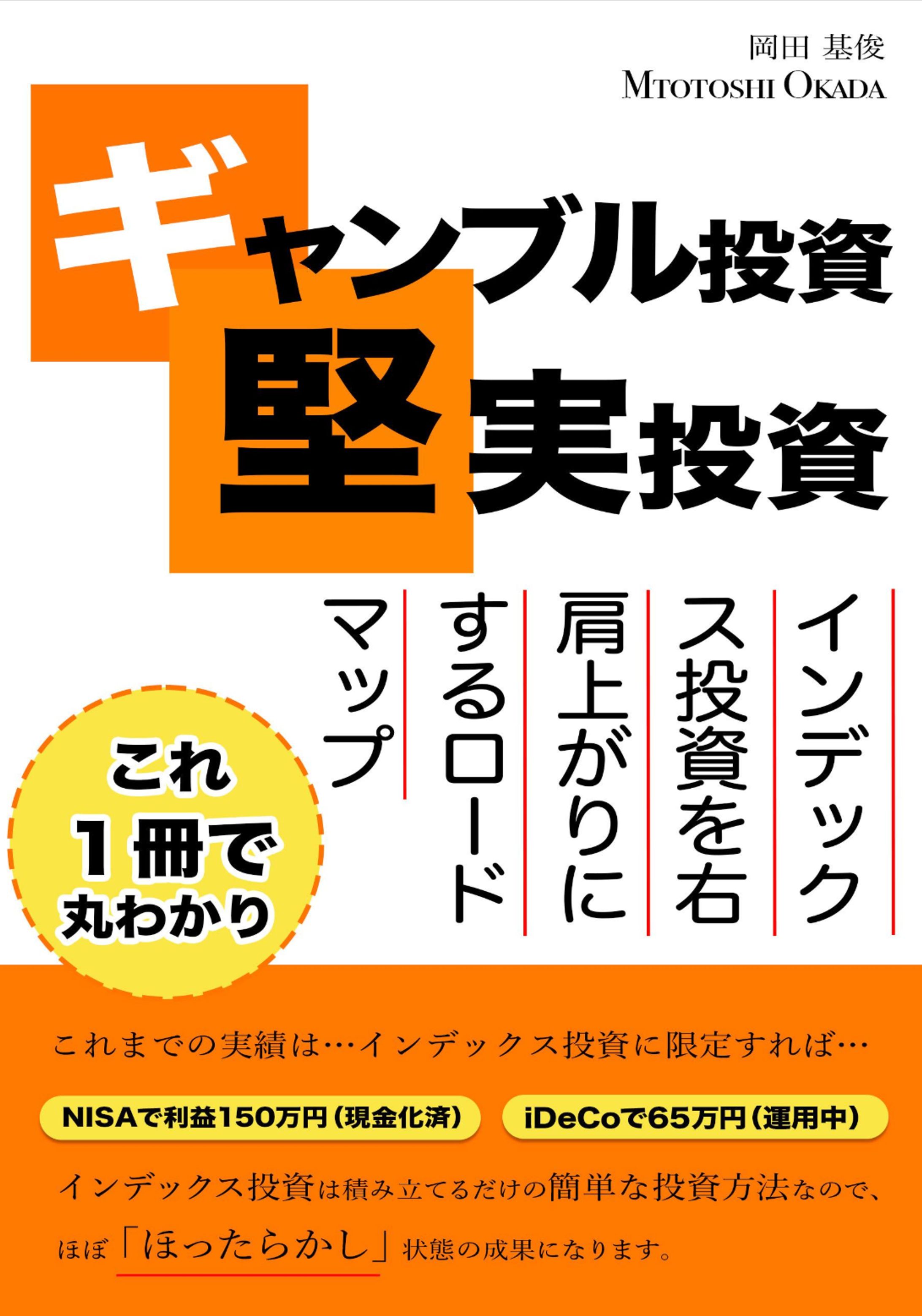 電子書籍表紙デザイン-1