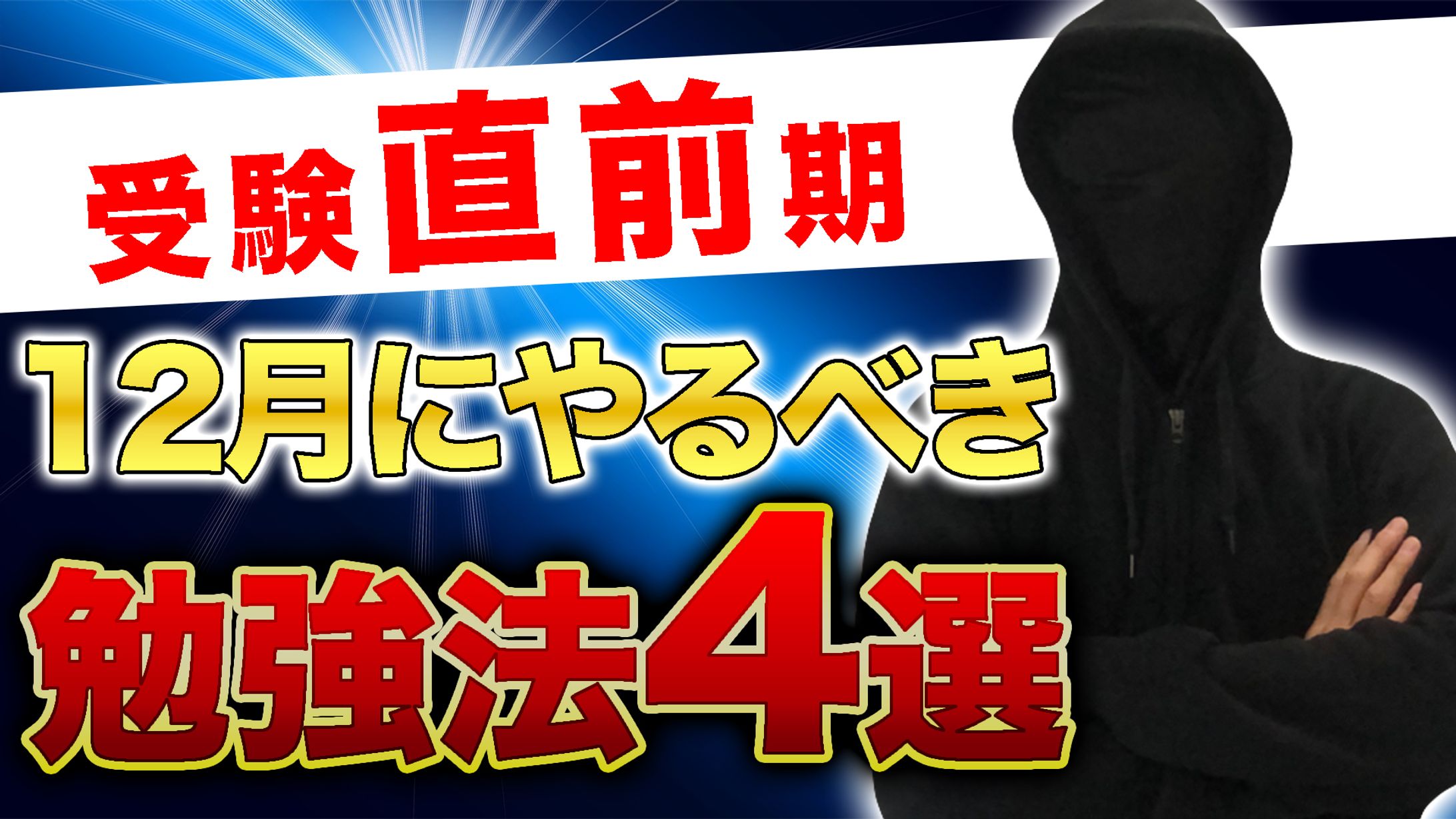【サムネイル】海外塾講師ヒラ-1