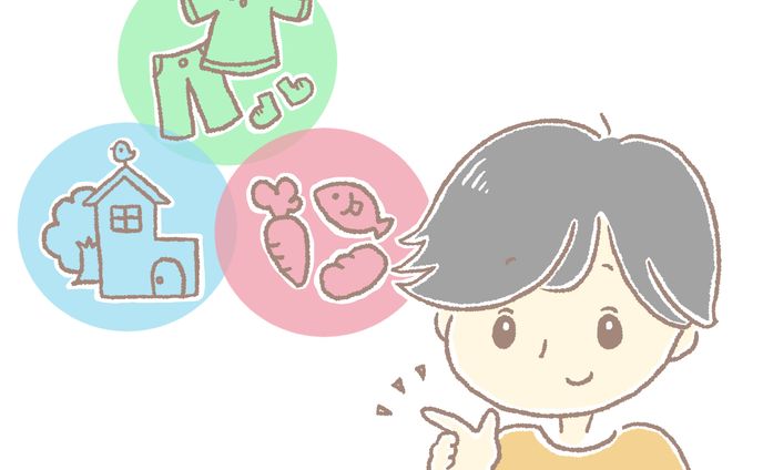 ゆるかわ、カット