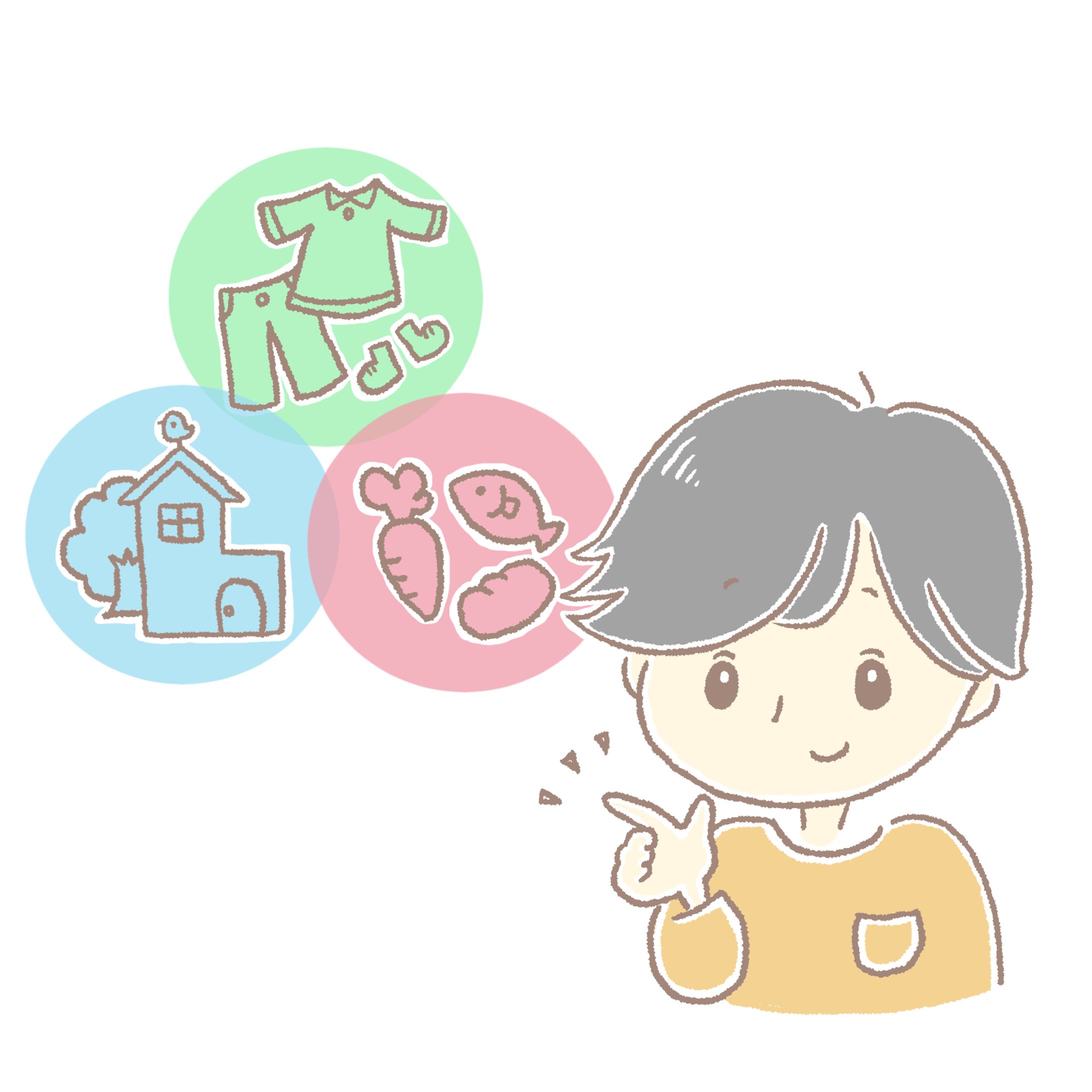 カットイラスト-1