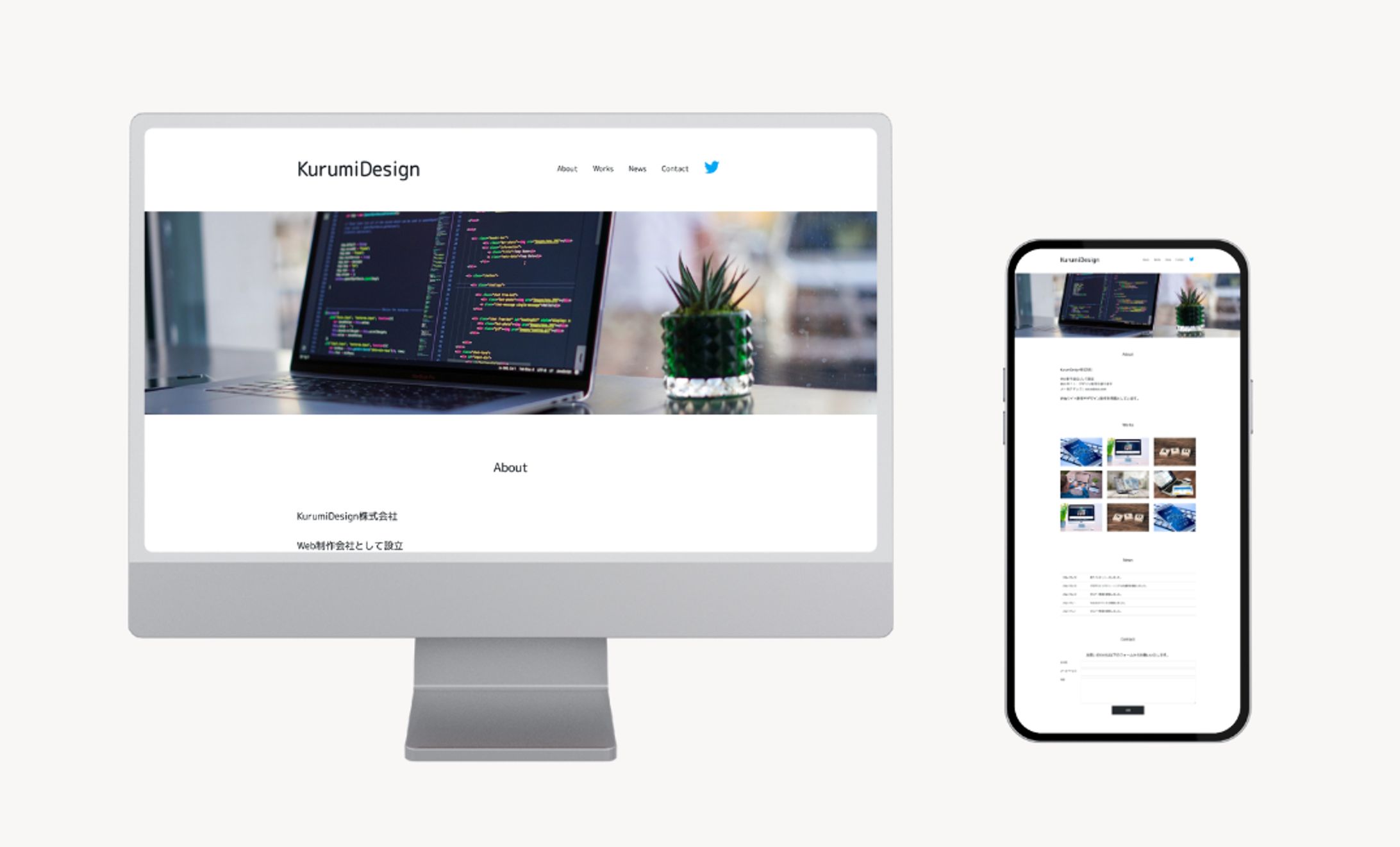 【自主制作｜WEBサイト】LP-1