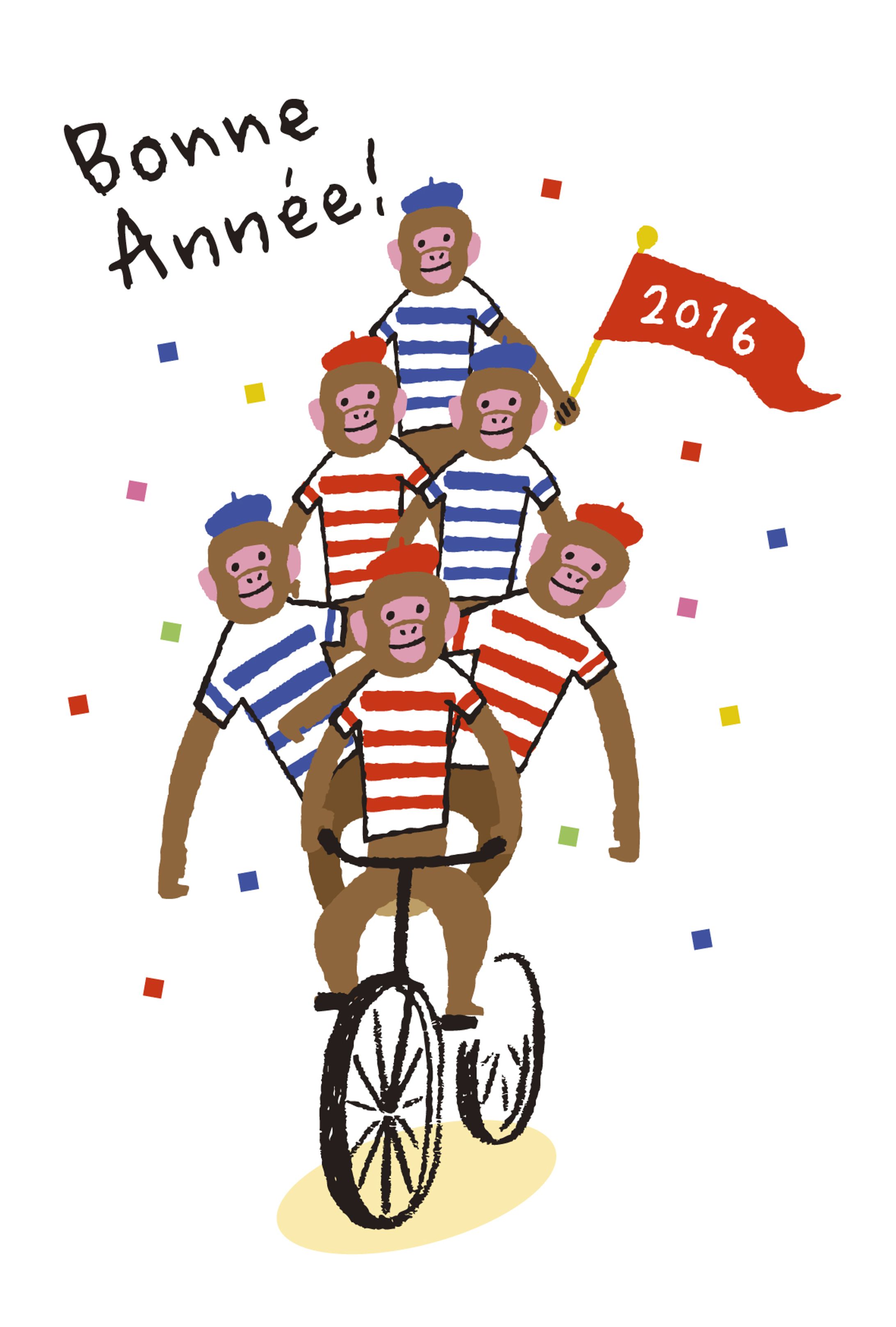 2016 申年年賀状-1