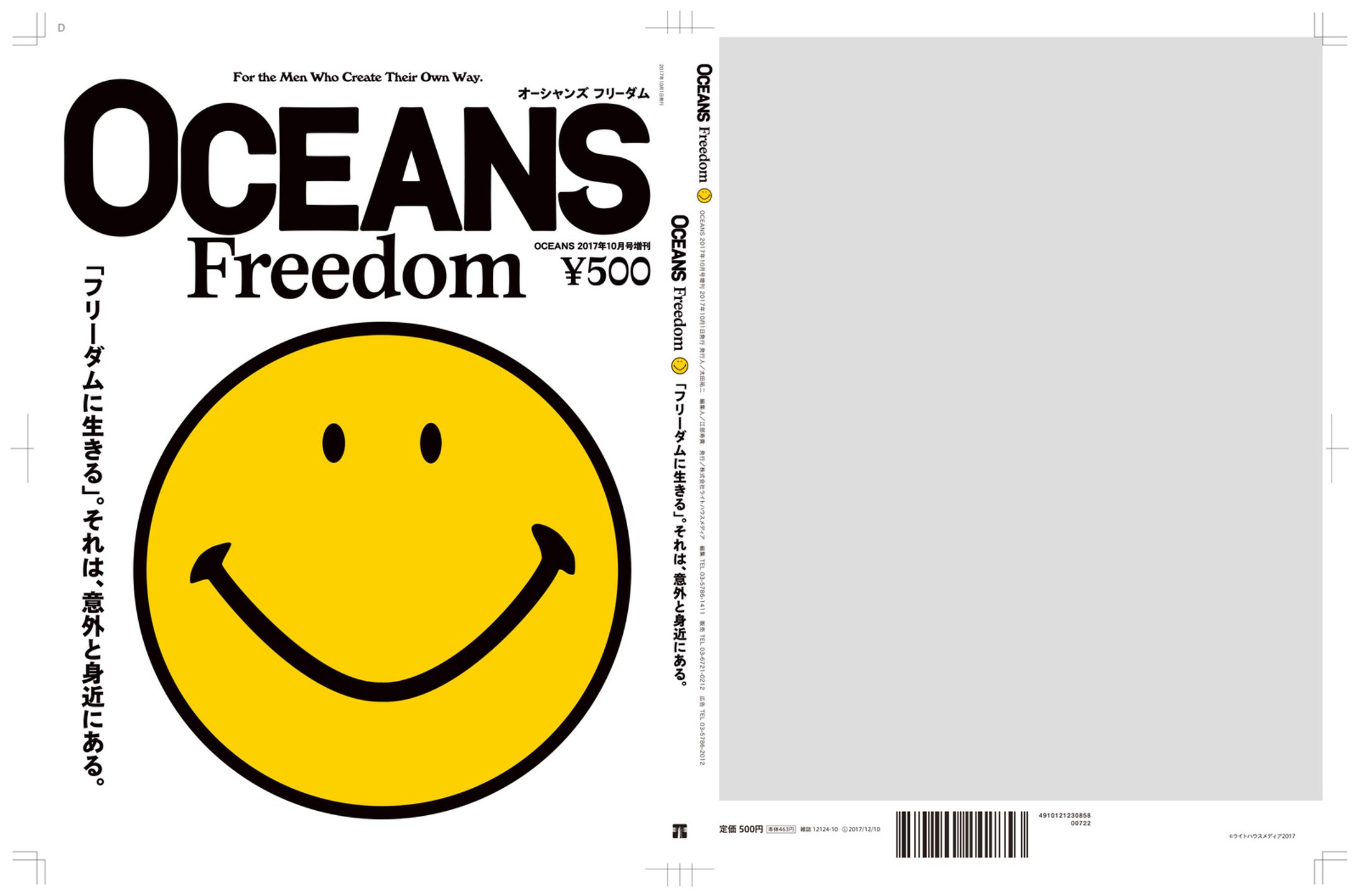 FREEDOM Magazine Release Party-1