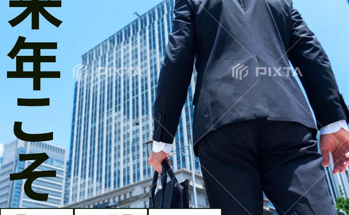 就職支援サイトSNS広告用バナー制作