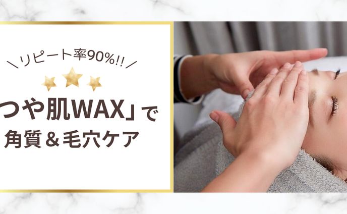 アイサロン　ヘッダー