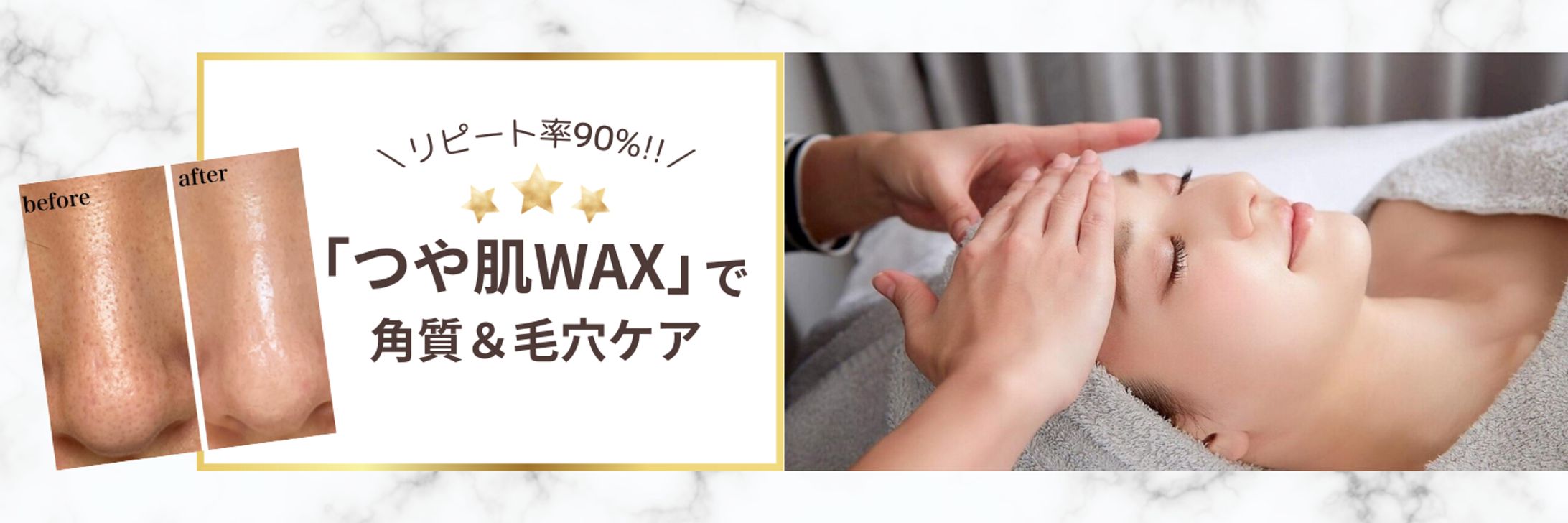 アイサロン　ヘッダー-1