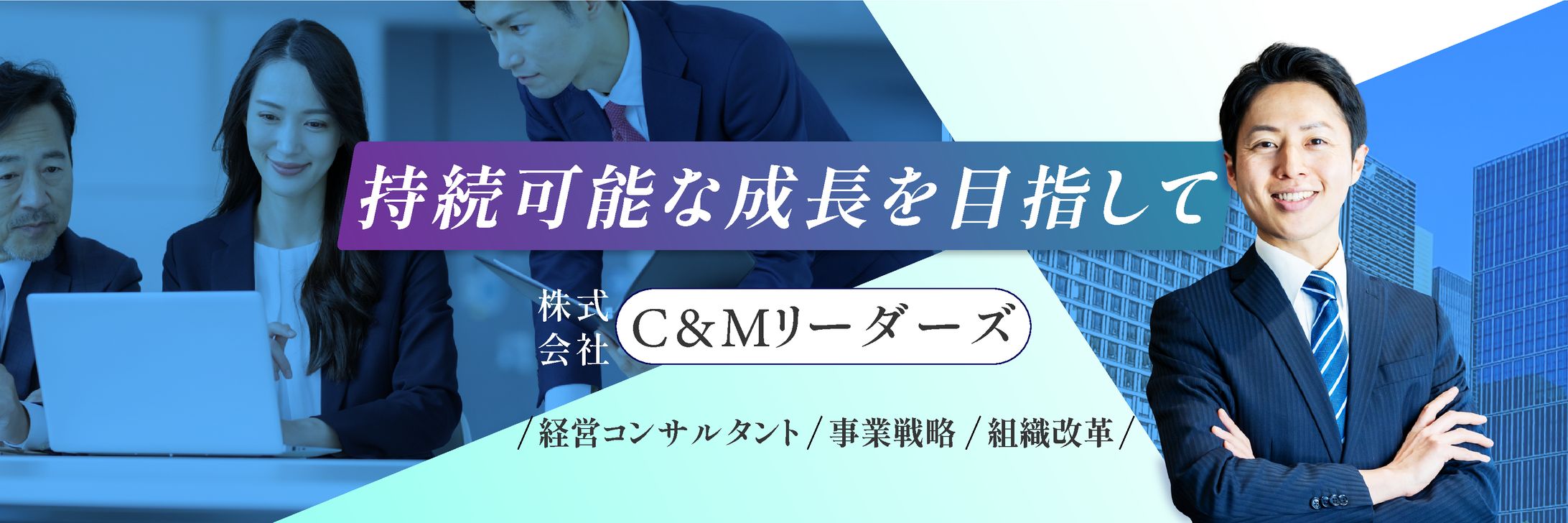 X用ヘッダーデザイン企業のアカウント（オリジナル）-1