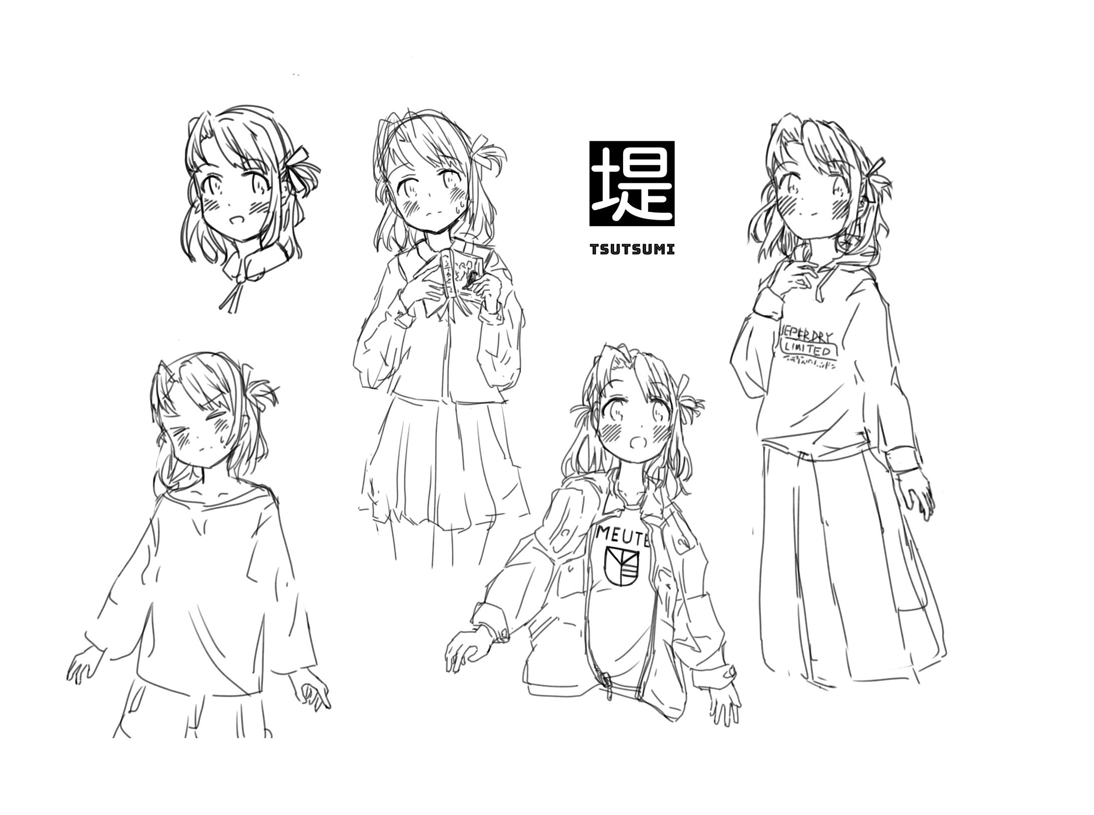 つつみrkgk-1