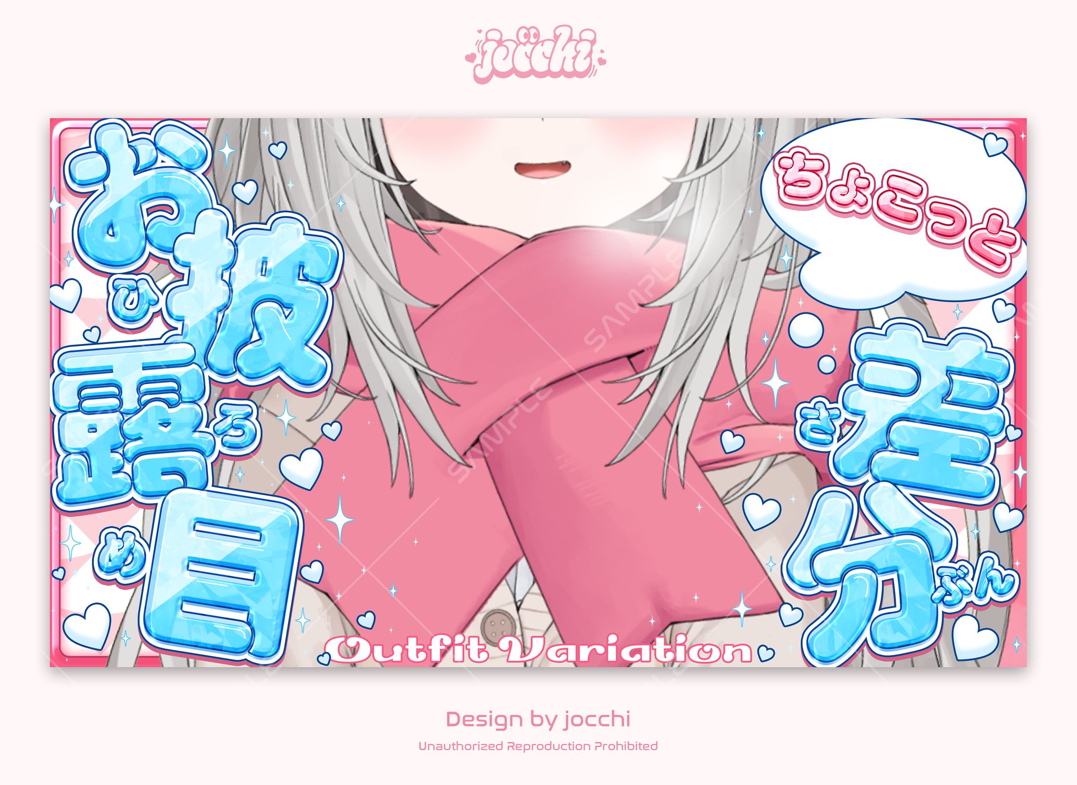 むーらん / 差分お披露目サムネイル-1