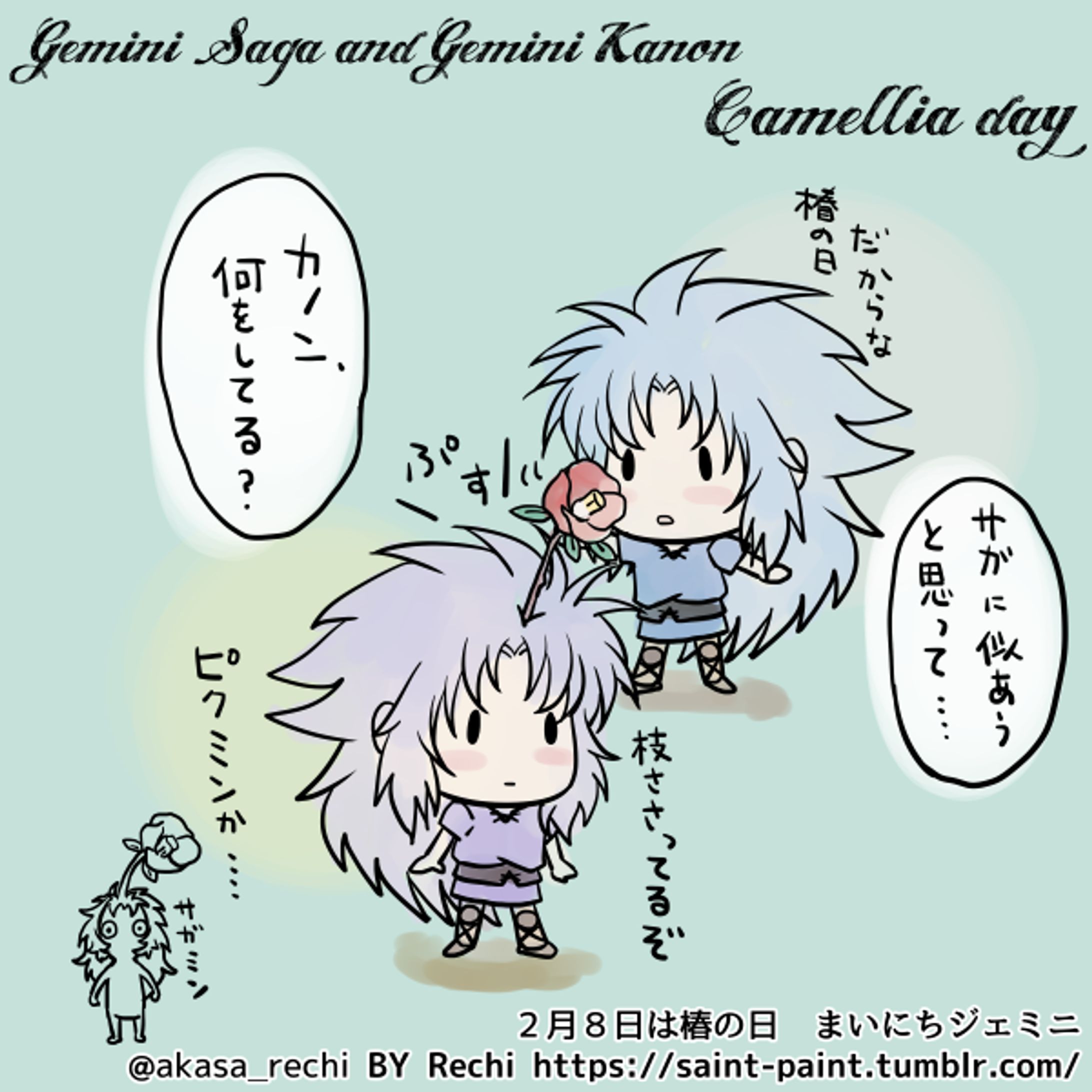 SAINTSAIYA-Twin Chibi-MANGA-1