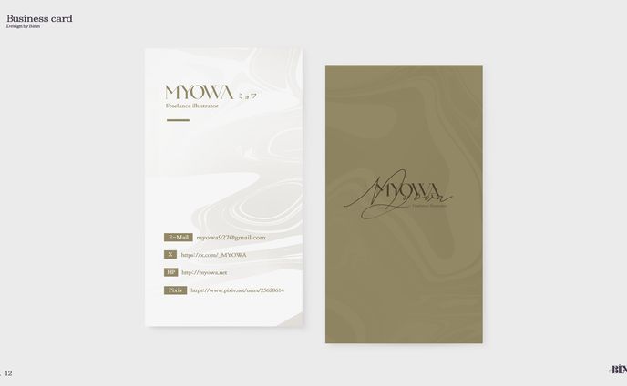  ミョワ / MYOWA Business Card (2024)