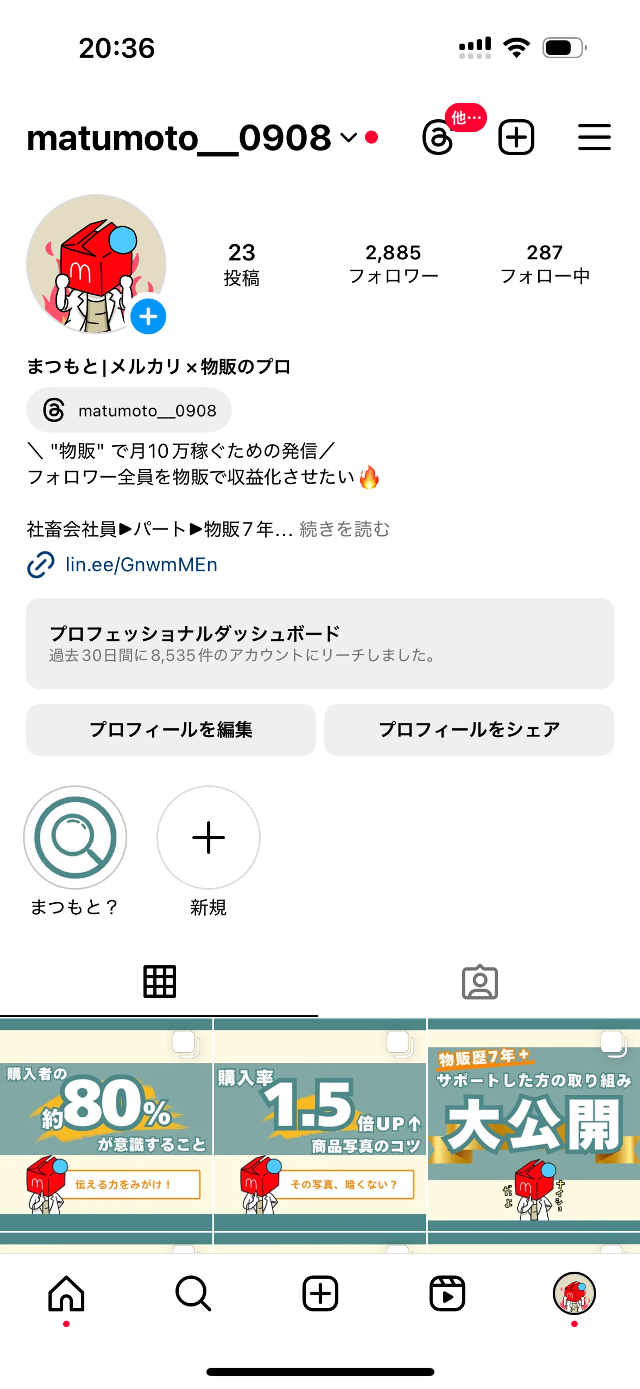 まつもとあかうんと-1