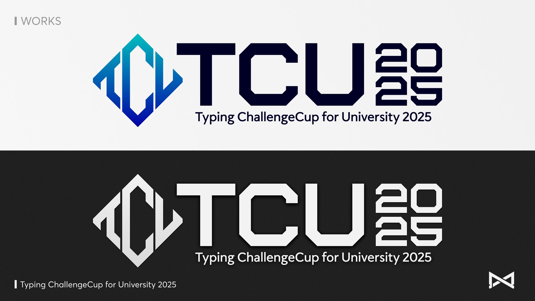Typing ChallengeCup for University 2025-1