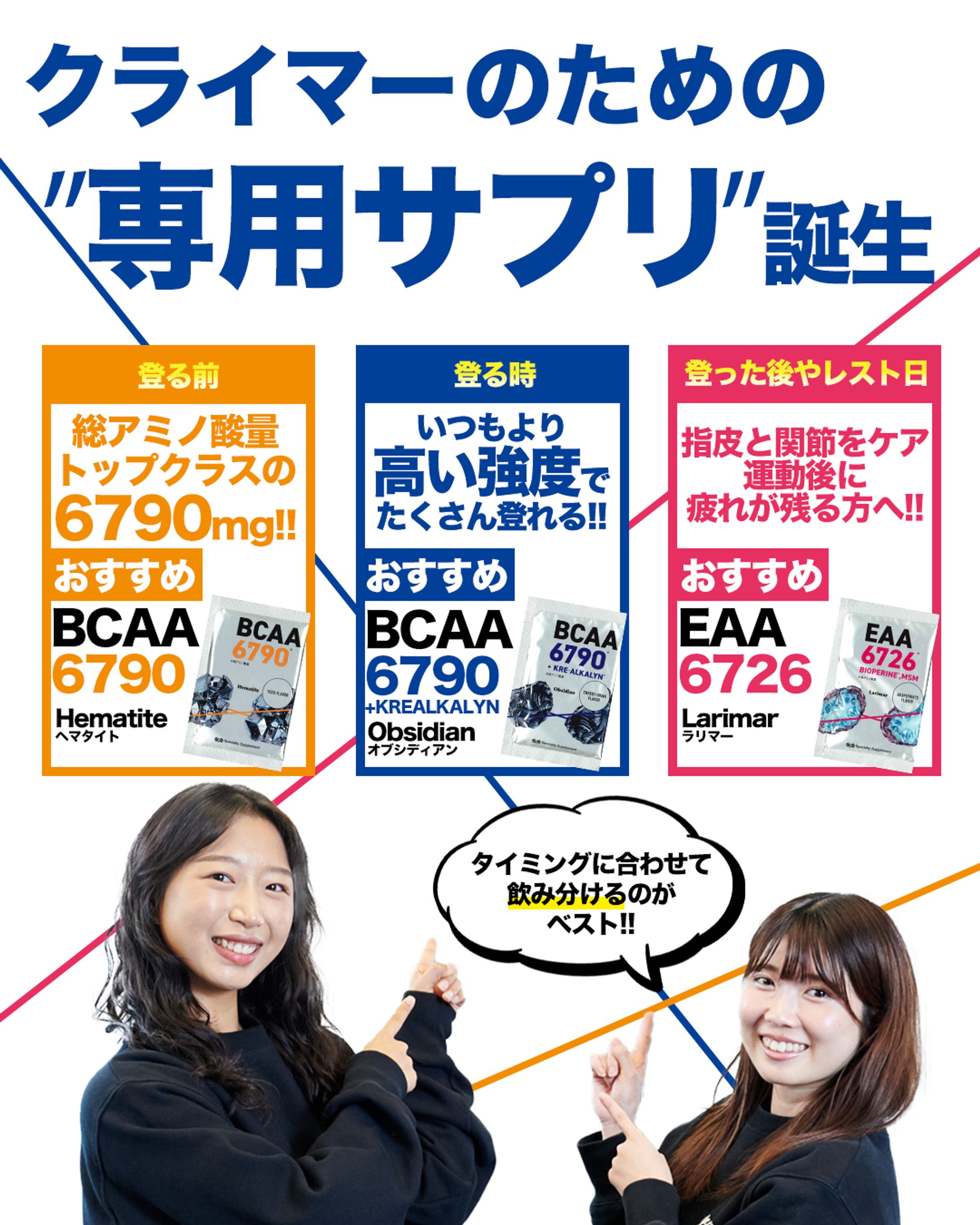 インスタ画像（サプリPOP ）-1