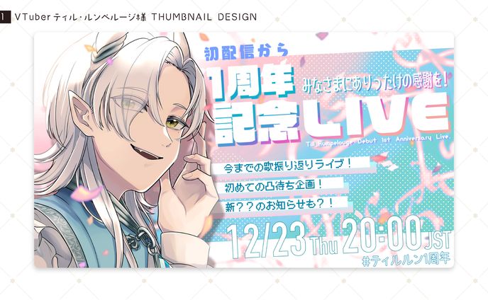 サムネイル、ジェンティルドンナ