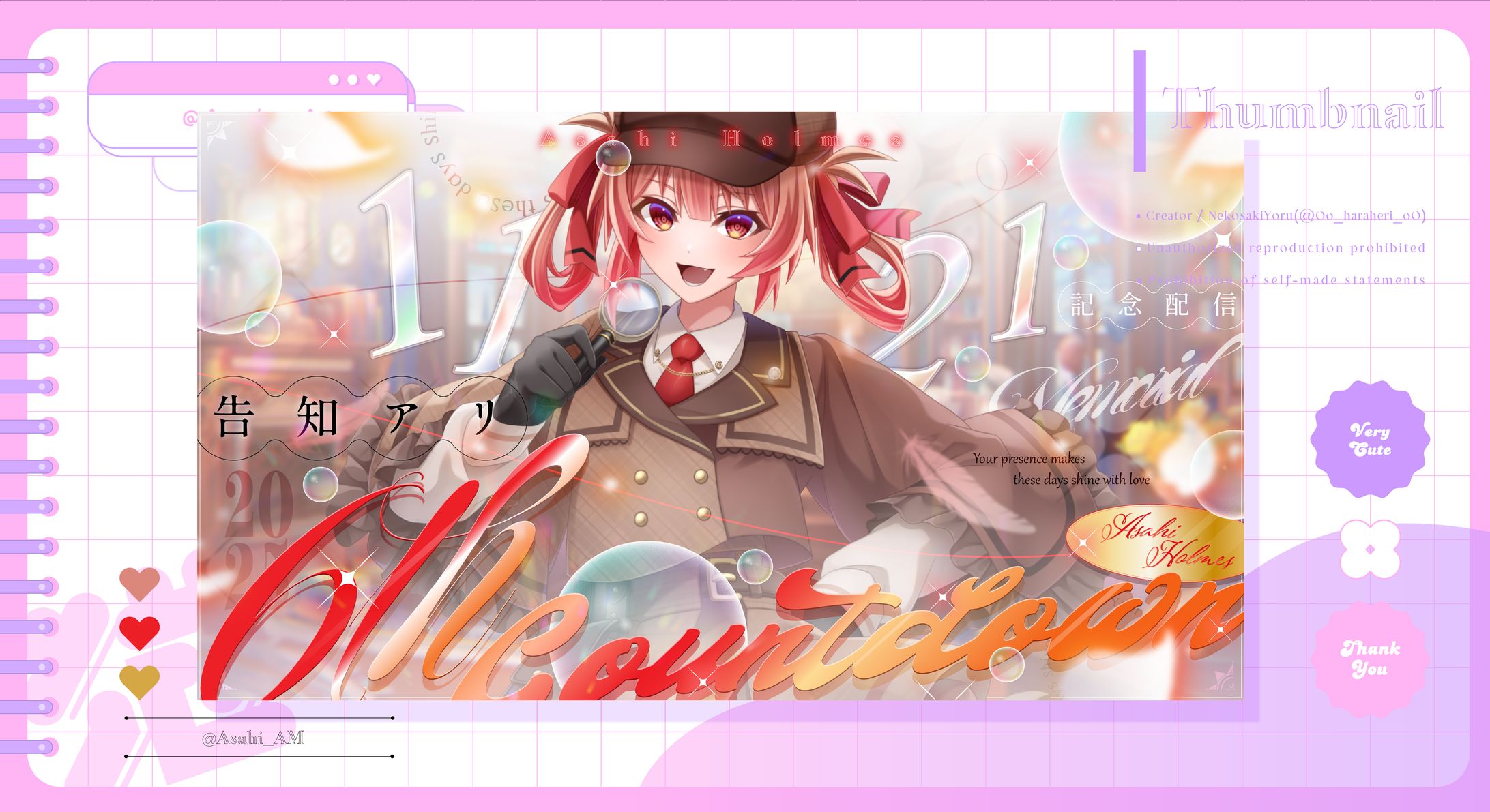 ✦サムネイル / あさひホームズ様-1