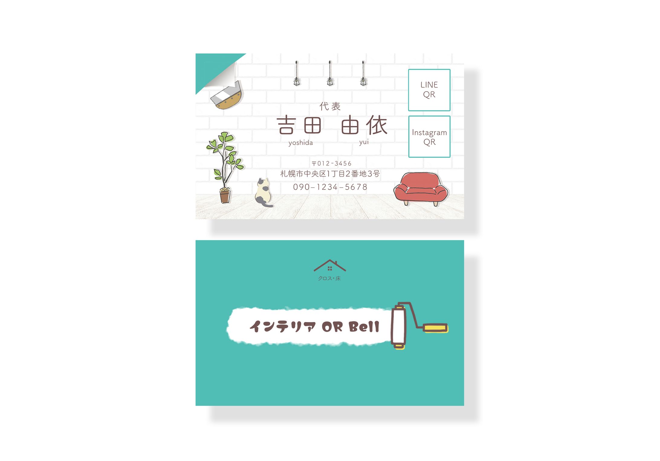 名刺/住宅/インテリア（I様）-1