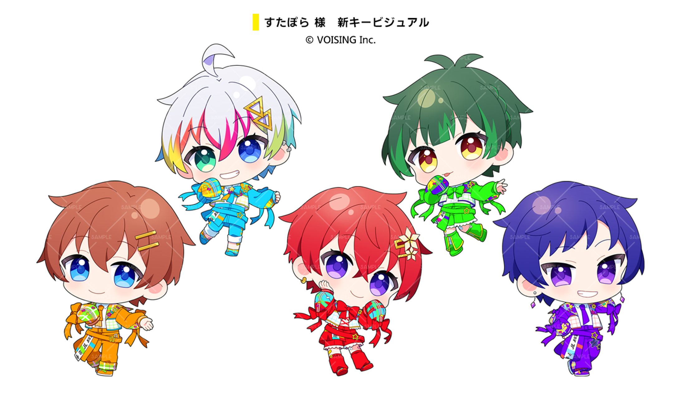 株式会社VOISING『すたぽら』様　新KVイラスト-1