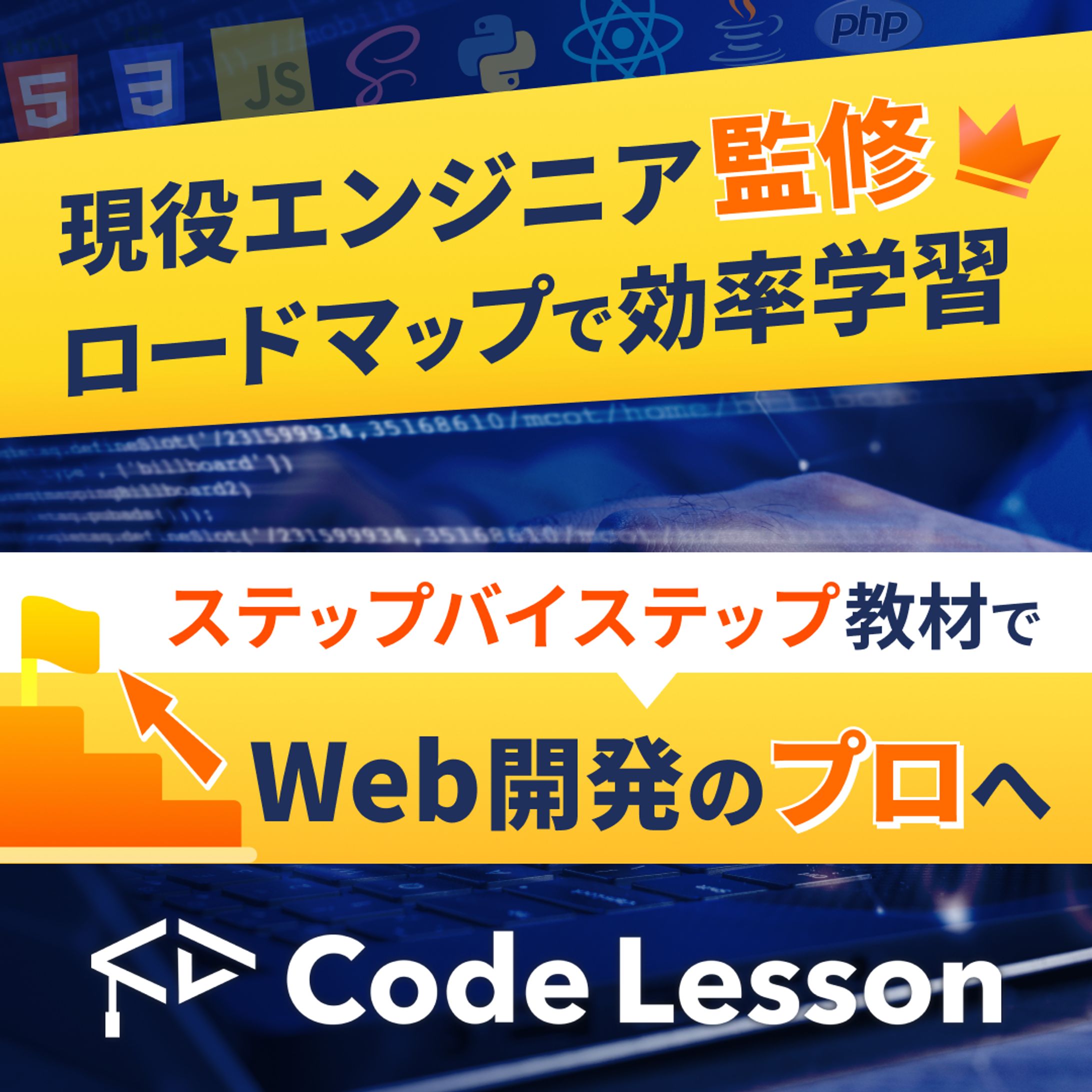 SNSバナー制作-1
