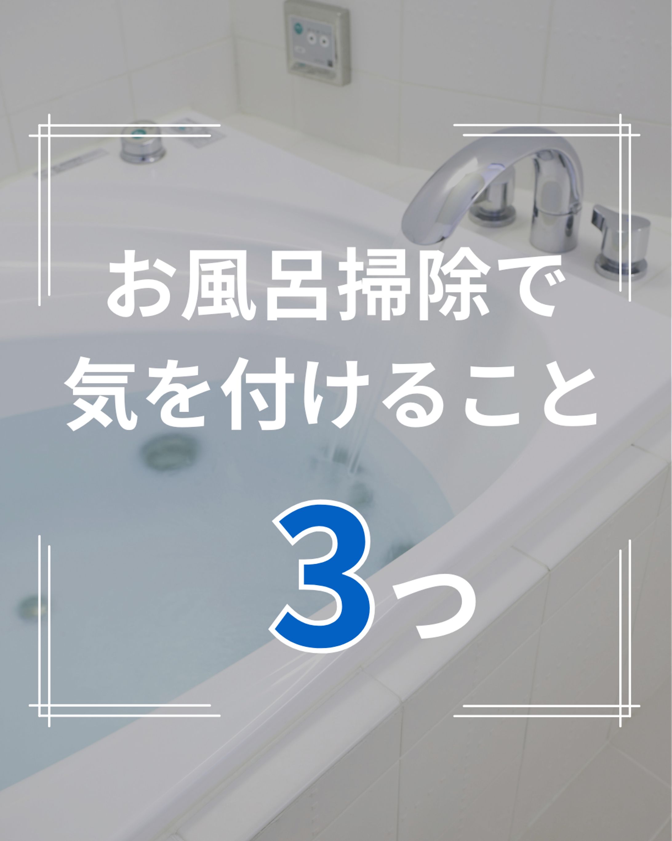 【架空】Instagram投稿画像　ライフスタイル系-1