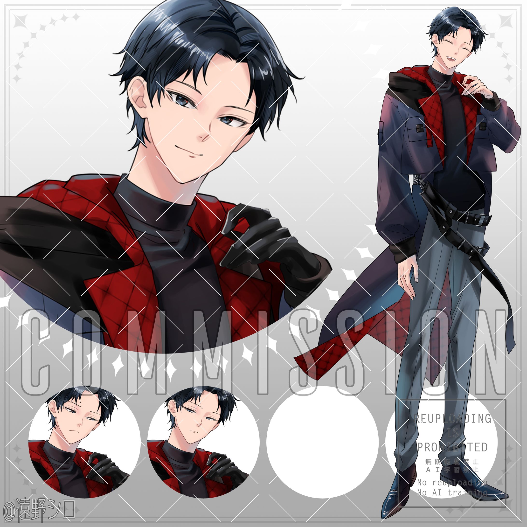 コミッション-1