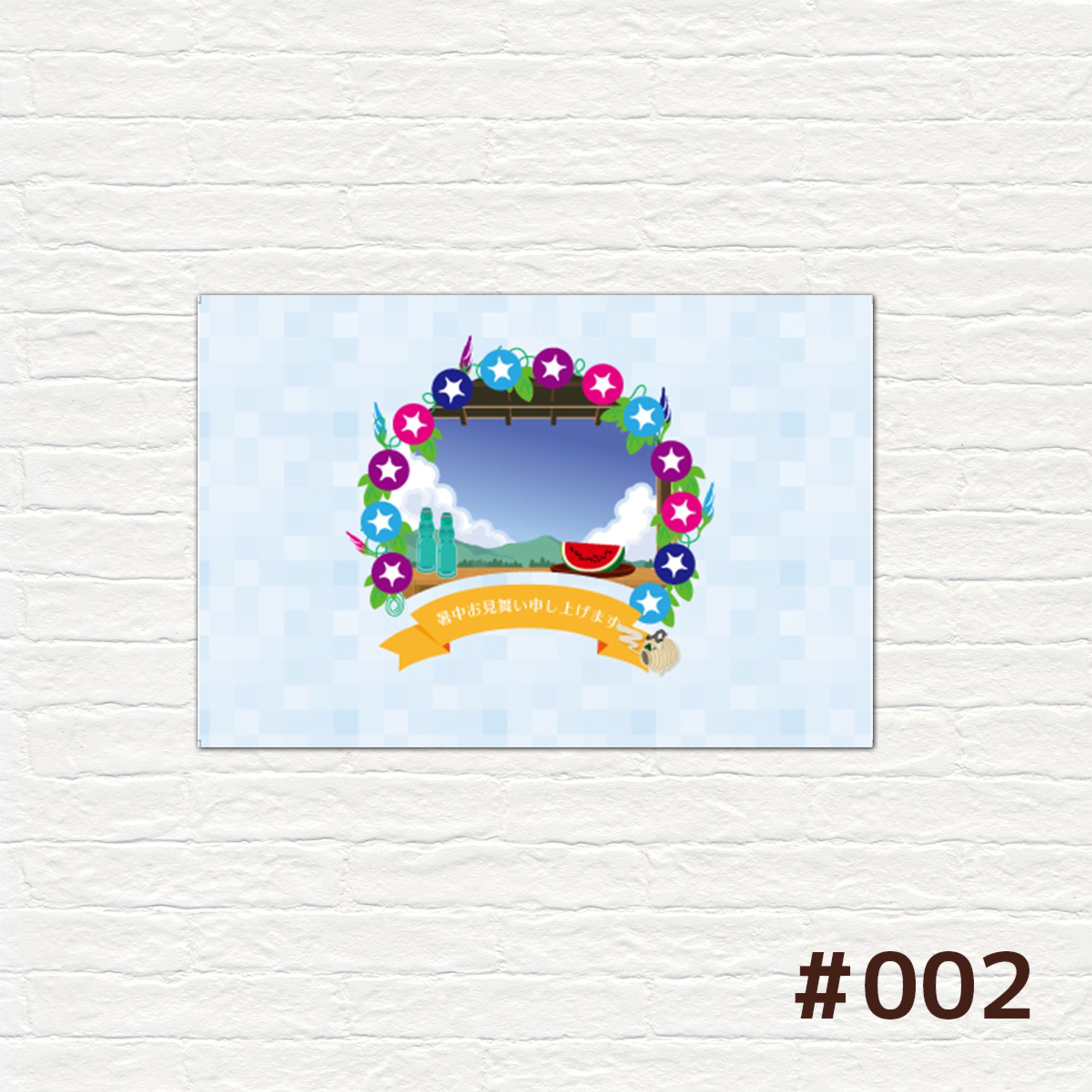 original002-1