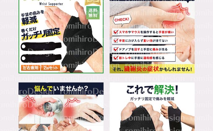 商品画像作成