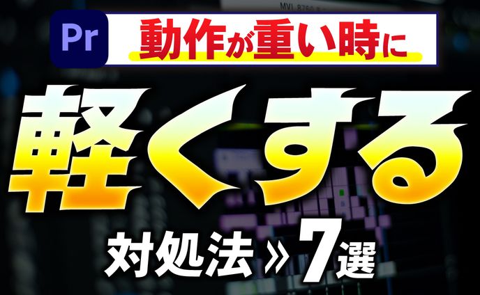 クリエイター、チャンネルトレーラー