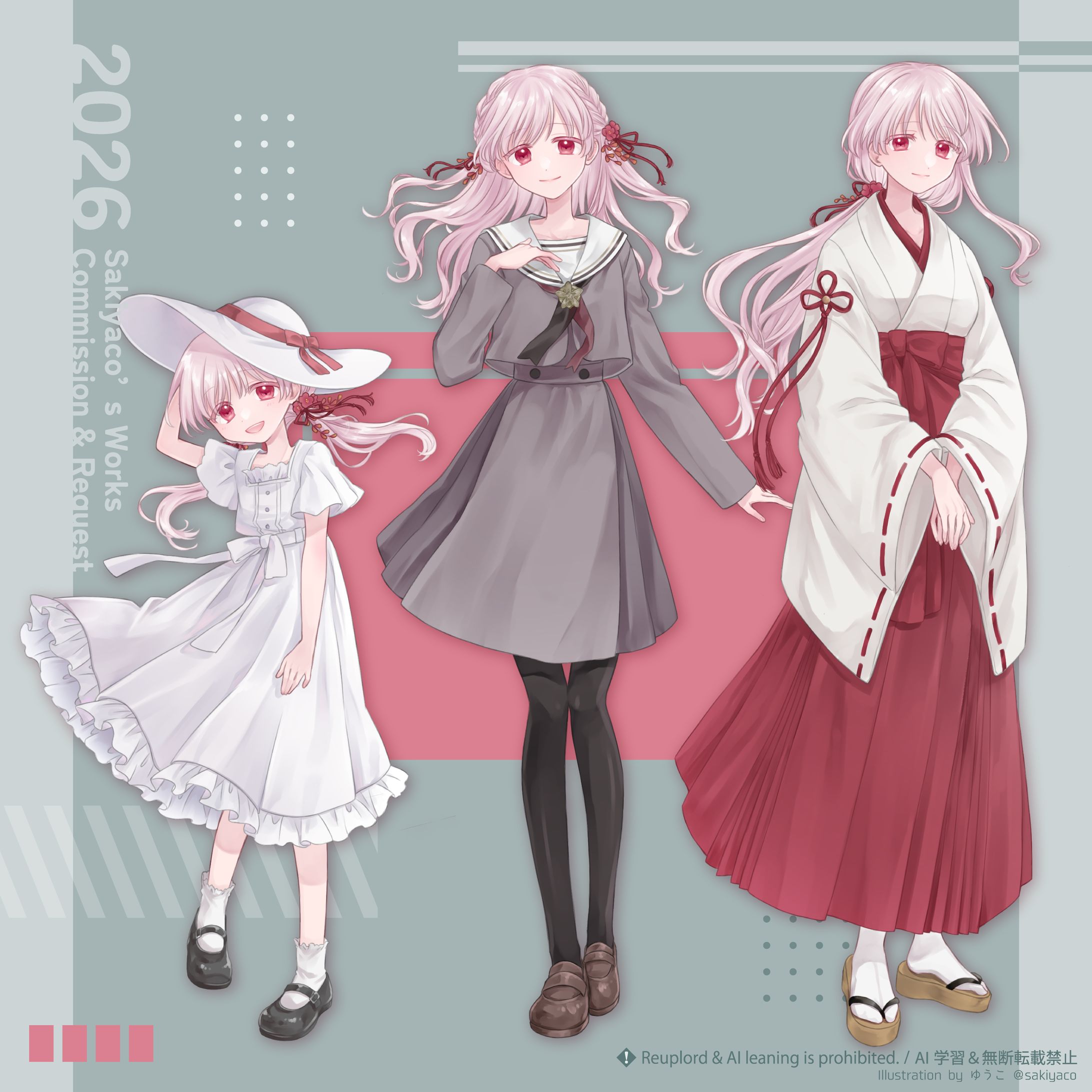 TRPG用立ち絵2026.04納品-1
