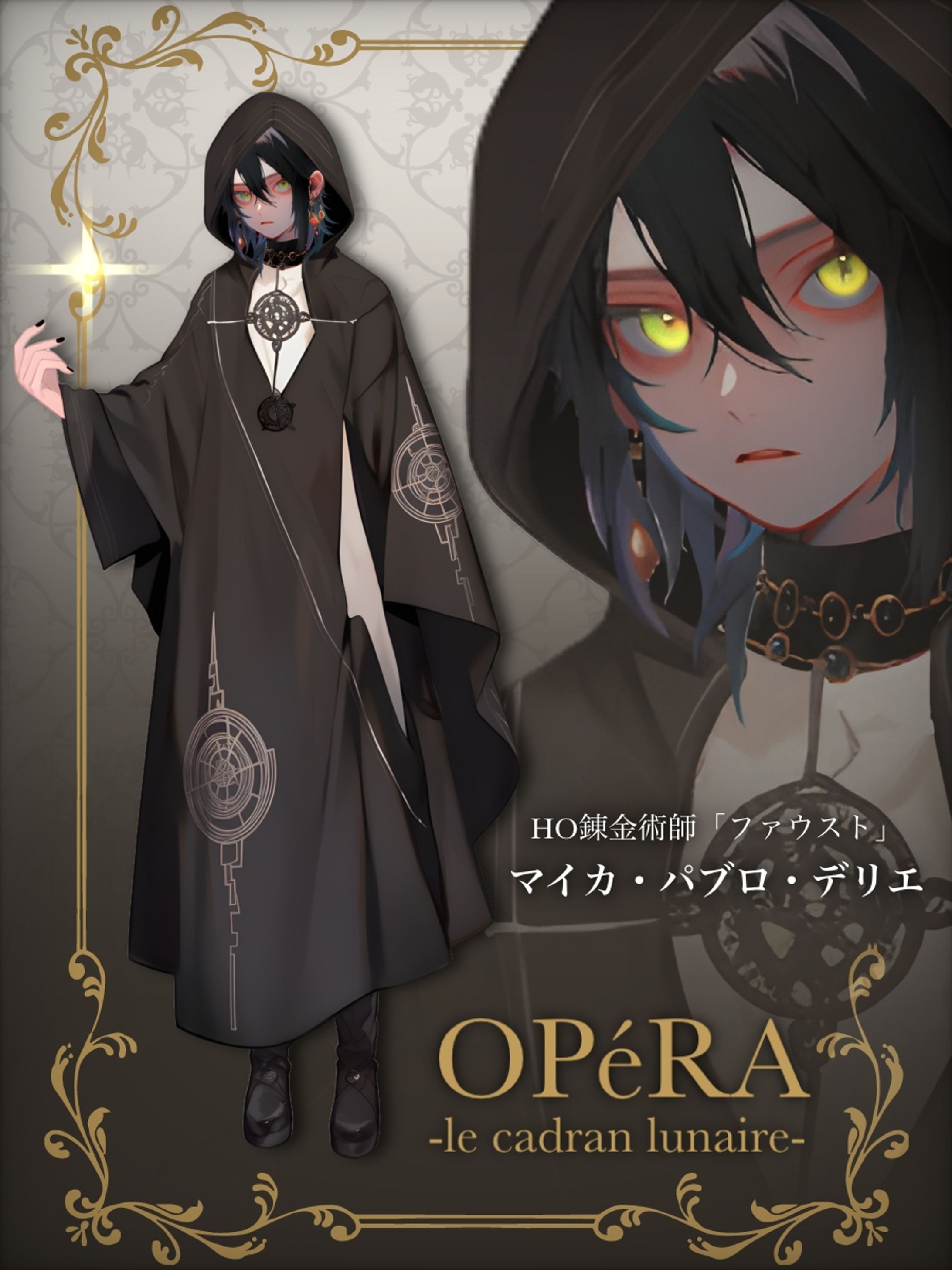 ディスプレイ【OPéRA -le cadran lunaire-】-1