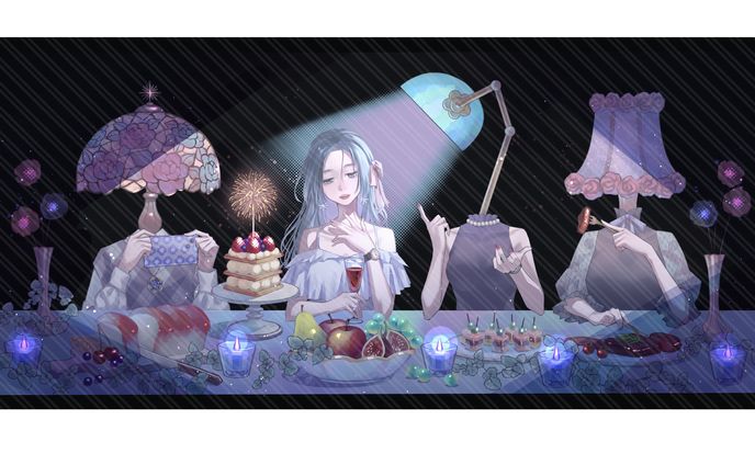 わたしのヒカリ