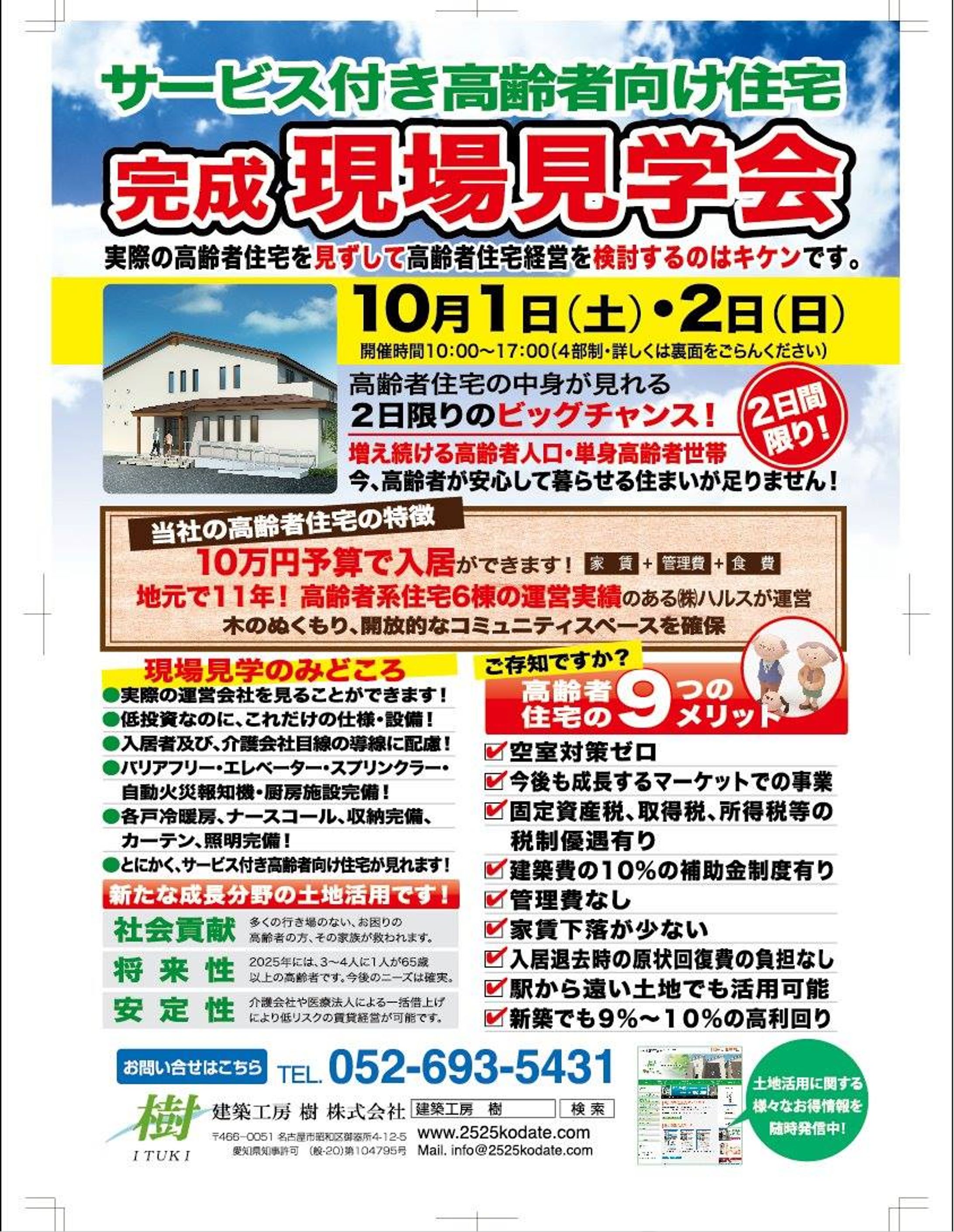 works img fb 019-1