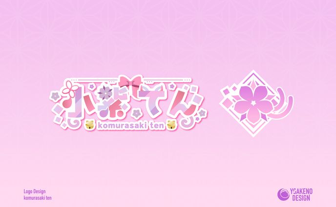 ロゴデザイン_小紫てん様