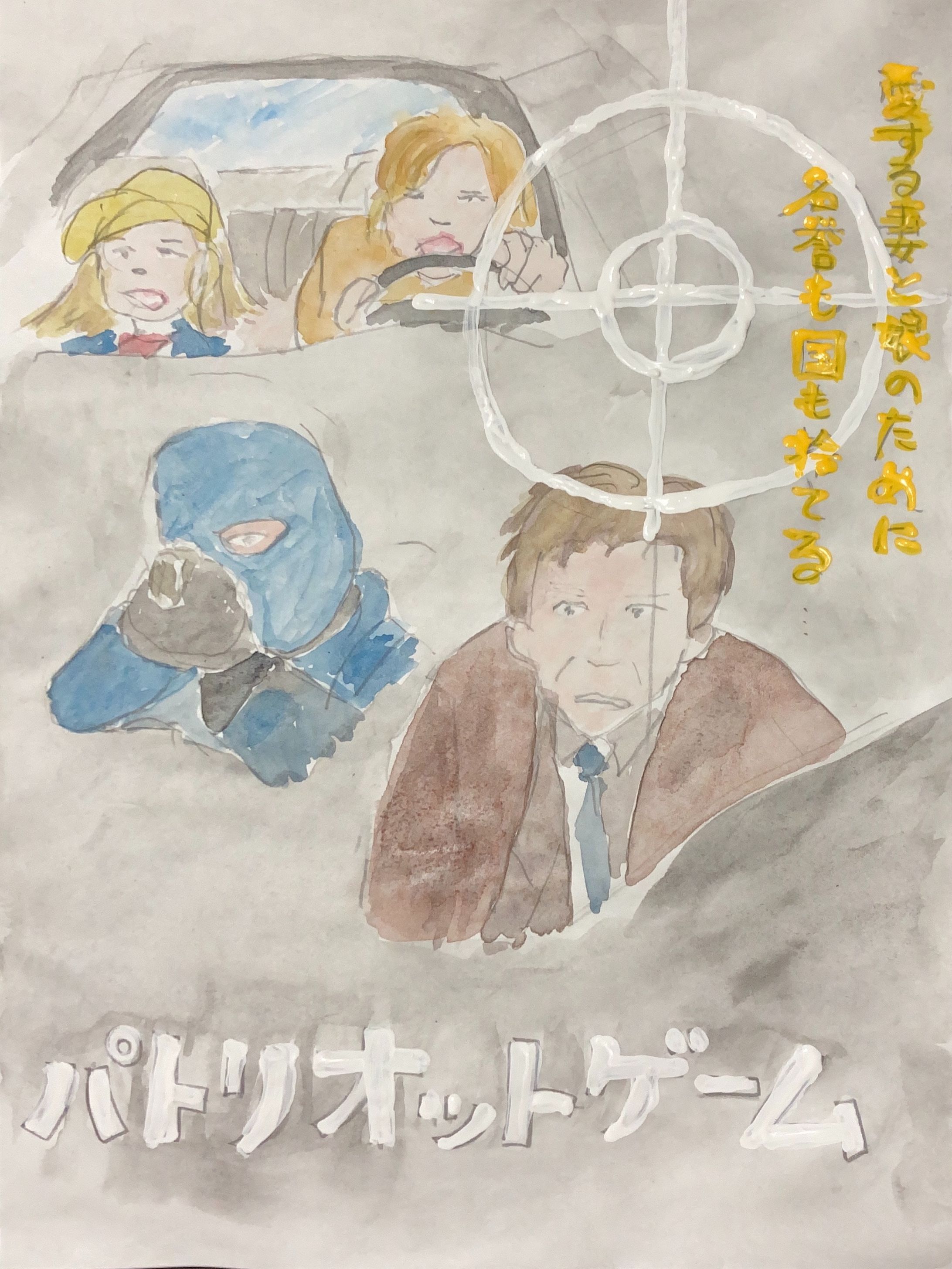 映画や小説など-1