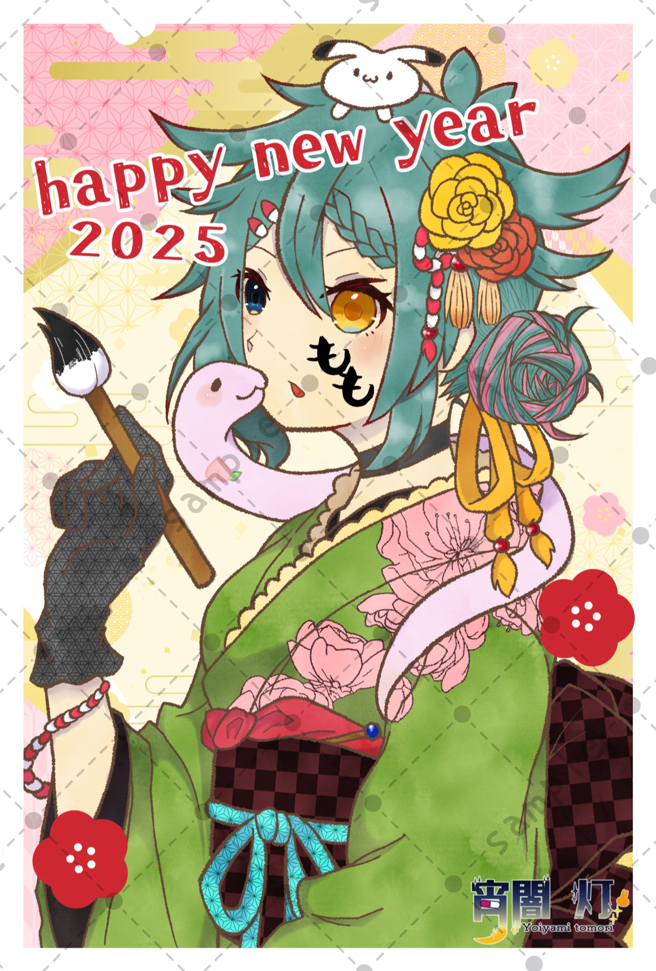 2025-新春1枚絵-1