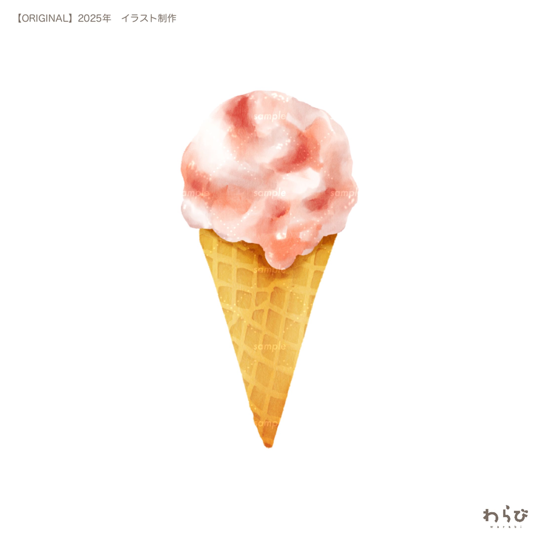 イチゴジェラート-1